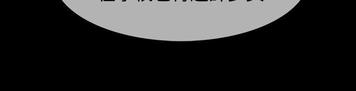 [韩国漫画] 玩火 剧情,熟女人妻,巨乳大奶#[27P]-3