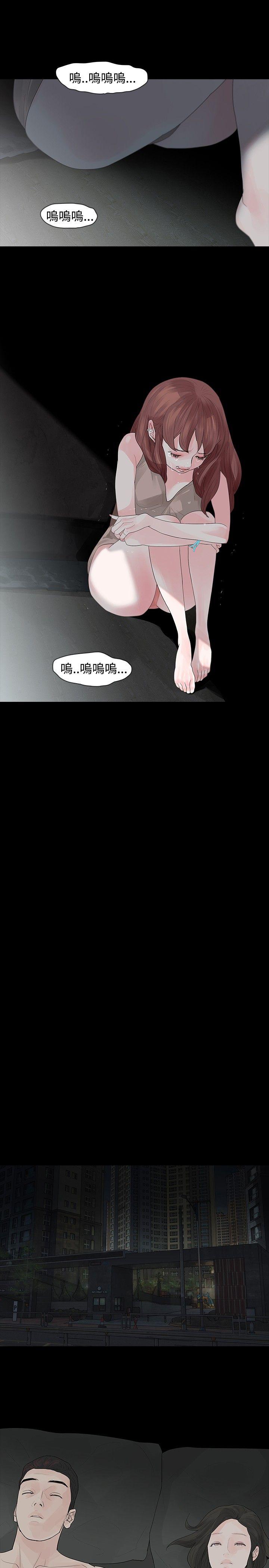 [韩国漫画] 玩火 剧情,熟女人妻,巨乳大奶#[27P]-23