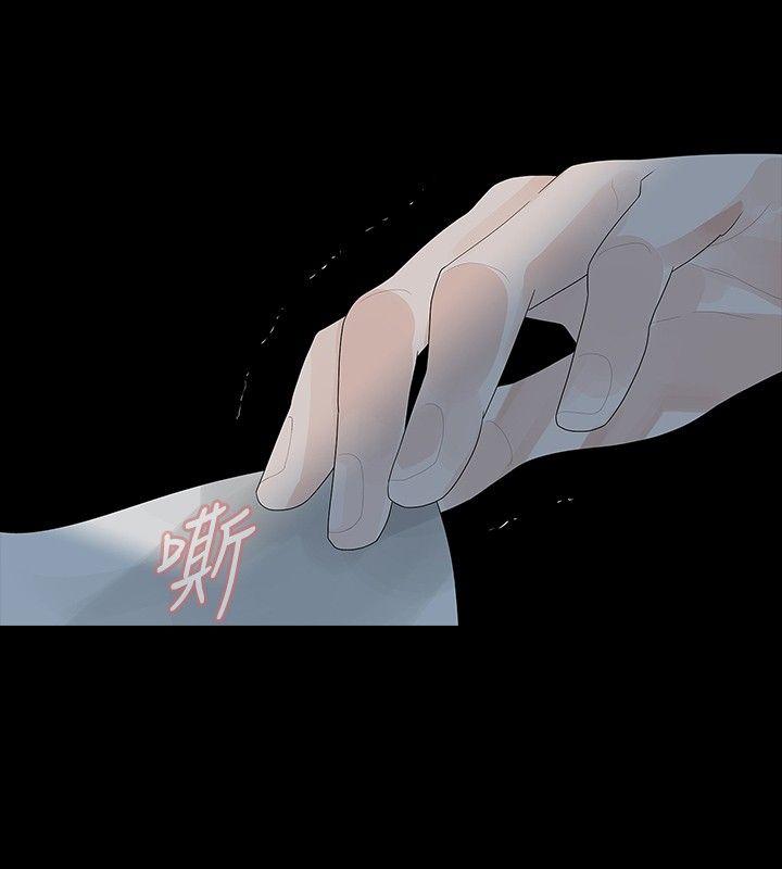 [韩国漫画] 玩火 剧情,熟女人妻,巨乳大奶#[27P]-12