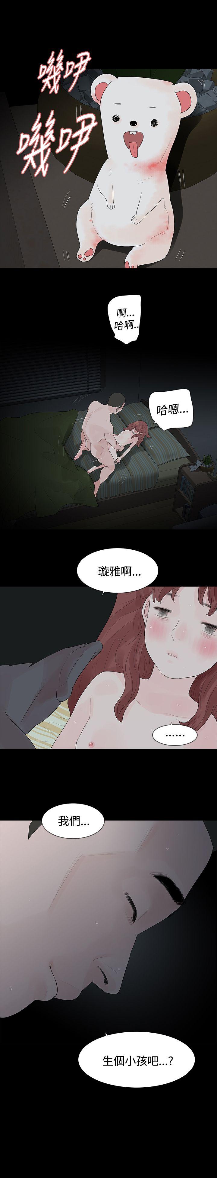[韩国漫画] 玩火 剧情,熟女人妻,巨乳大奶#[27P]-1