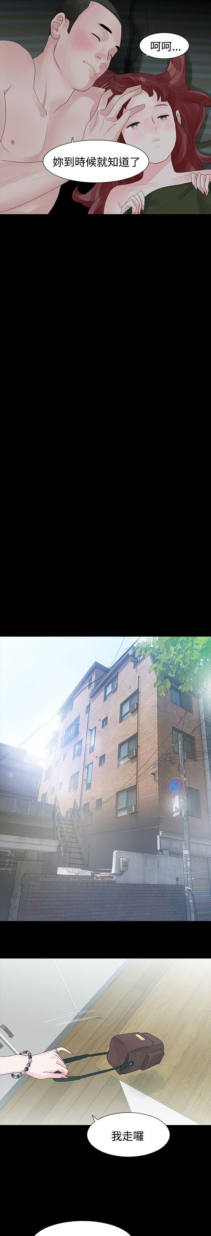 [韩国漫画] 玩火 剧情,熟女人妻,巨乳大奶#[27P]-12