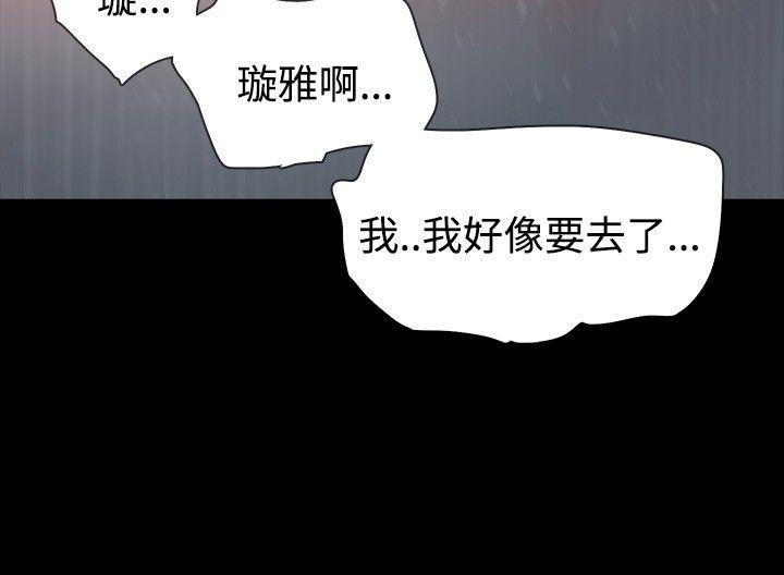 [韩国漫画] 玩火 剧情,熟女人妻,巨乳大奶#[29P]-5