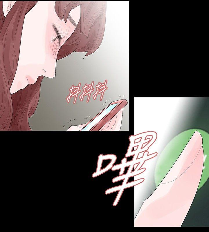 [韩国漫画] 玩火 剧情,熟女人妻,巨乳大奶#[31P]-26