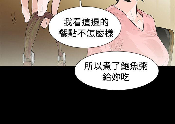 [韩国漫画] 玩火 剧情,熟女人妻,巨乳大奶#[27P]-14