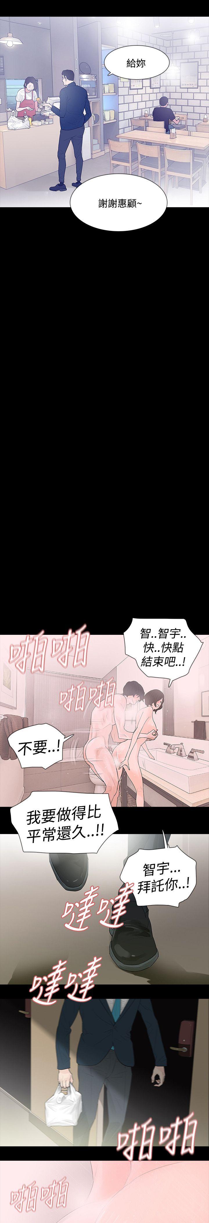 [韩国漫画] 玩火 剧情,熟女人妻,巨乳大奶#[27P]-25