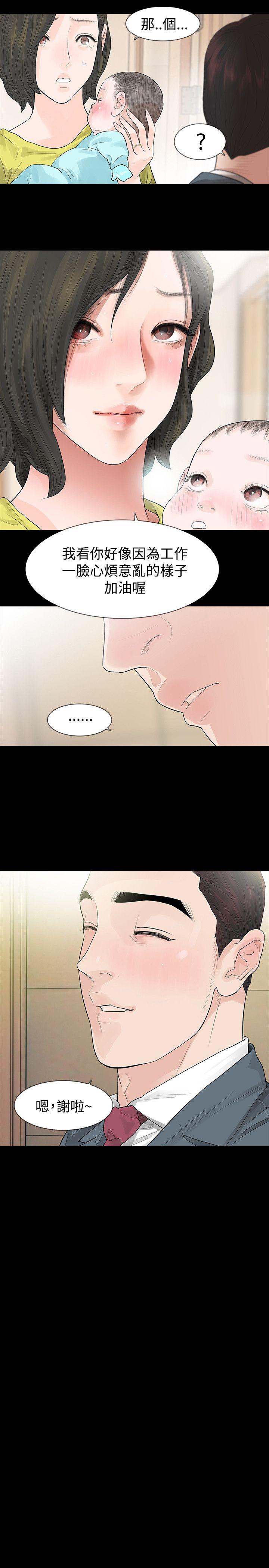 [韩国漫画] 玩火 剧情,熟女人妻,巨乳大奶#[27P]-17