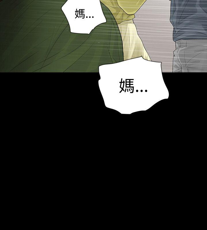 [韩国漫画] 玩火 剧情,熟女人妻,巨乳大奶#[27P]-26