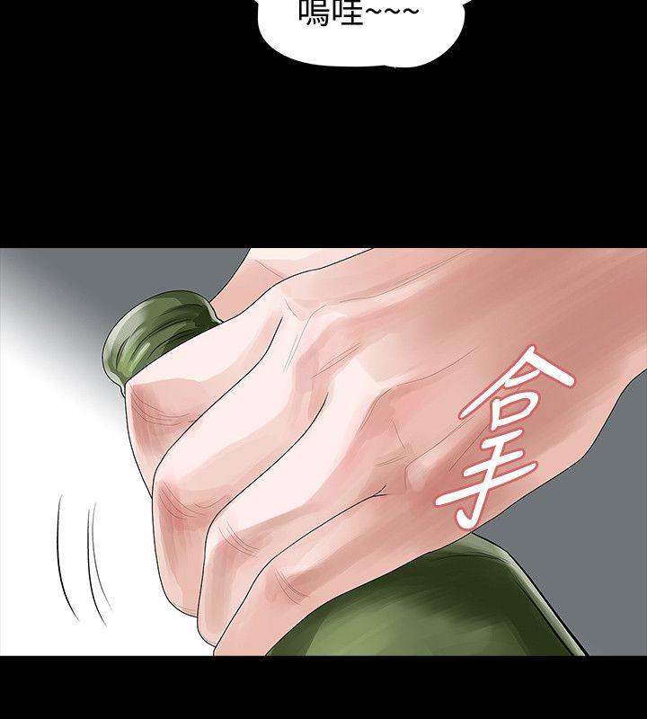 [韩国漫画] 玩火 剧情,熟女人妻,巨乳大奶#[35P]-10