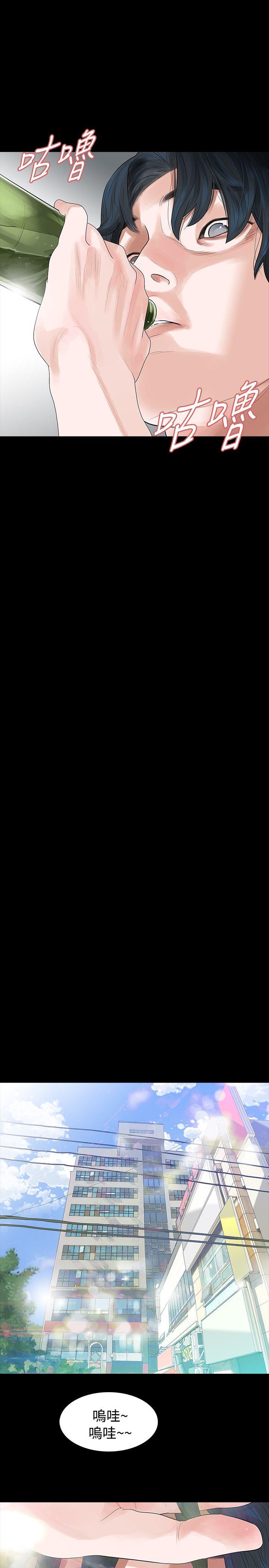 [韩国漫画] 玩火 剧情,熟女人妻,巨乳大奶#[35P]-11