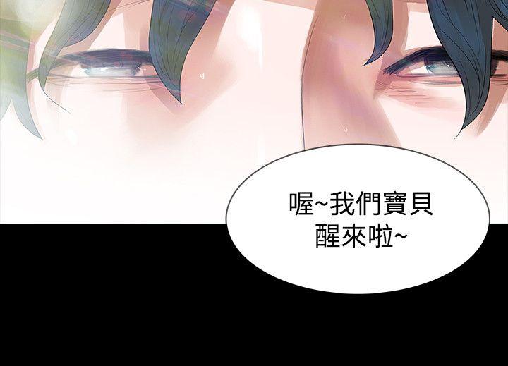 [韩国漫画] 玩火 剧情,熟女人妻,巨乳大奶#[35P]-12