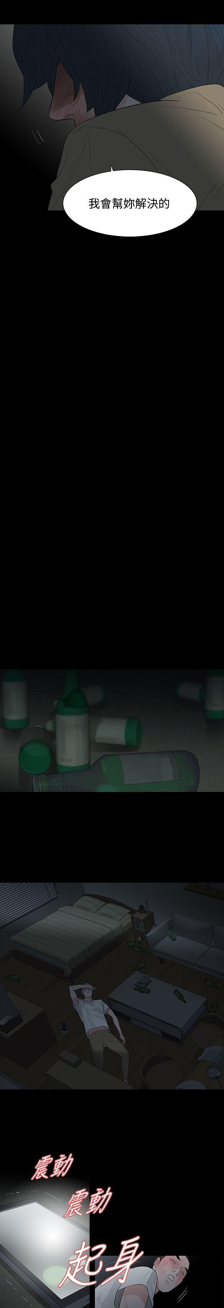 [韩国漫画] 玩火 剧情,熟女人妻,巨乳大奶#[29P]-25