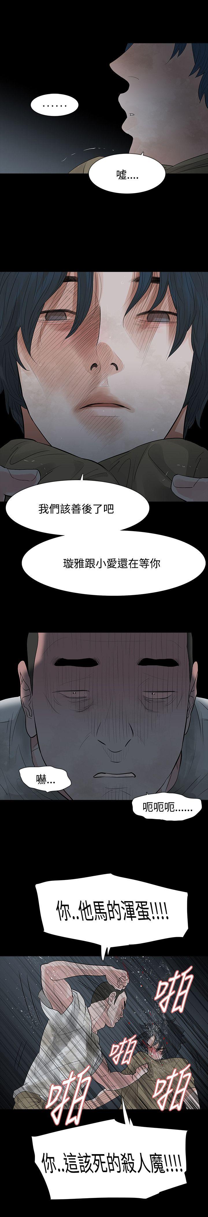 [韩国漫画] 玩火 剧情,熟女人妻,巨乳大奶#[25P]-17