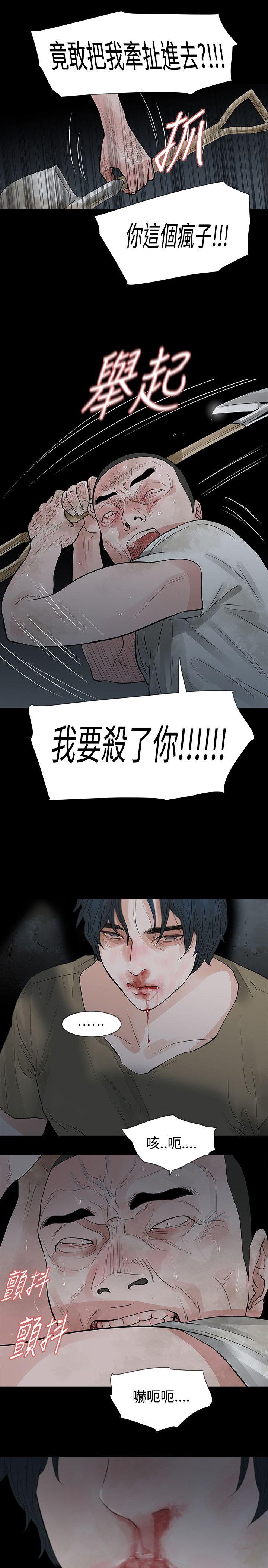[韩国漫画] 玩火 剧情,熟女人妻,巨乳大奶#[25P]-19