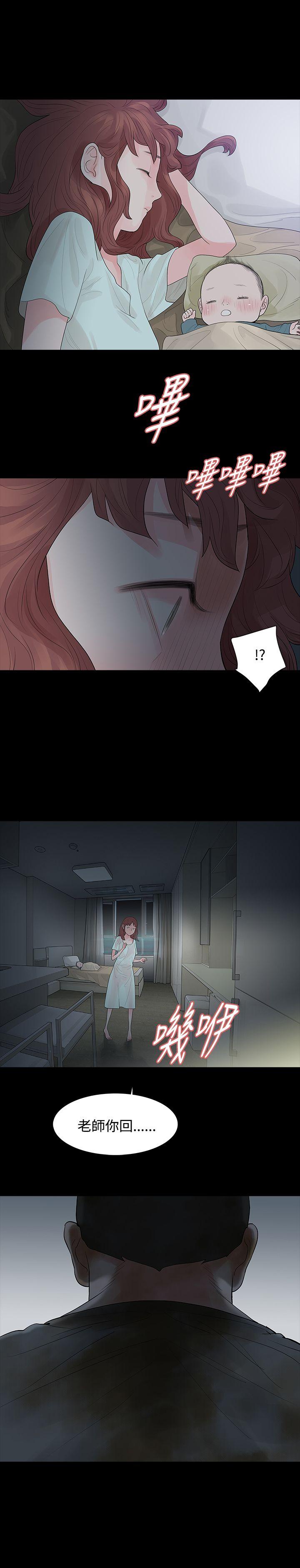 [韩国漫画] 玩火 剧情,熟女人妻,巨乳大奶#[25P]-23