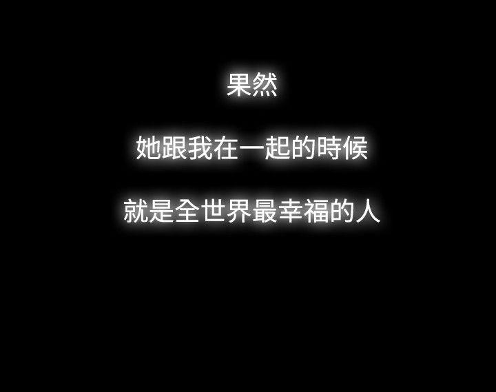 [韩国漫画] 玩火 剧情,熟女人妻,巨乳大奶#[25P]-16