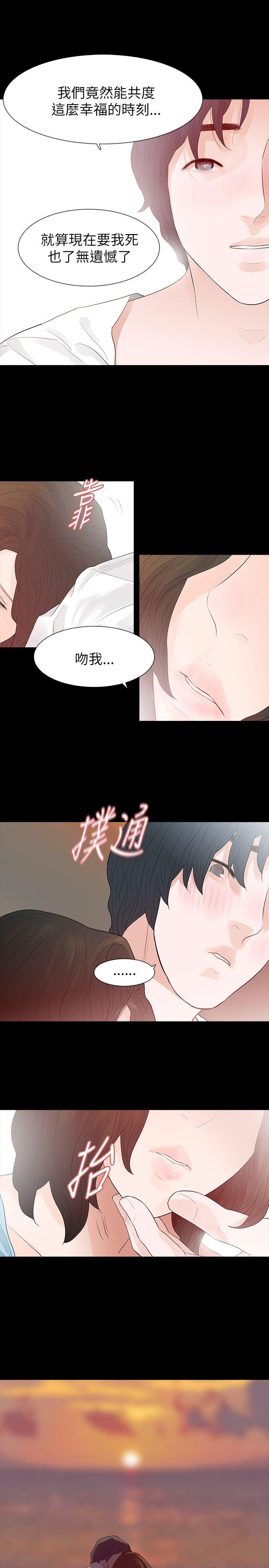 [韩国漫画] 玩火 剧情,熟女人妻,巨乳大奶#[25P]-19