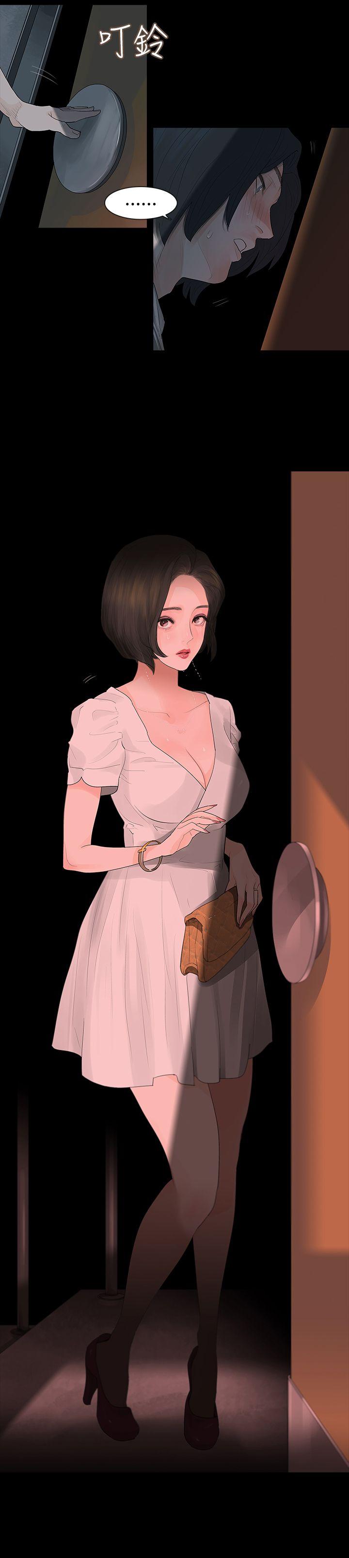 [韩国漫画] 玩火 剧情,熟女人妻,巨乳大奶#[31P]-31