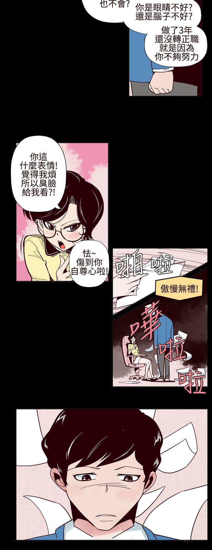 [韩国漫画] 混混痞痞 派遣员 爱情,巨乳大奶,OL#[14P]-2
