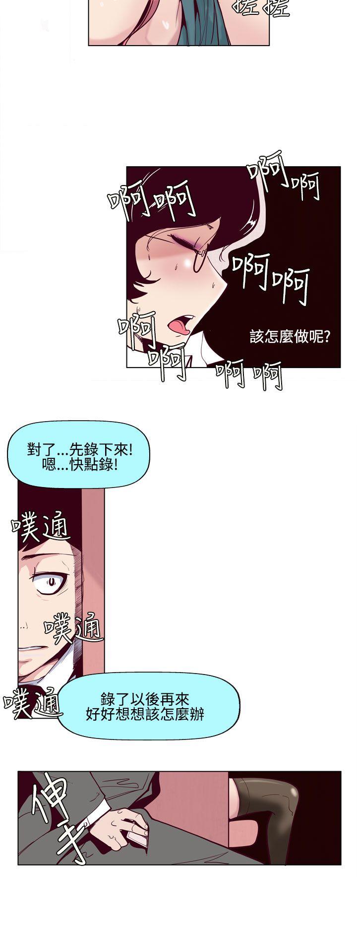[韩国漫画] 混混痞痞 派遣员 爱情,巨乳大奶,OL#[14P]-4