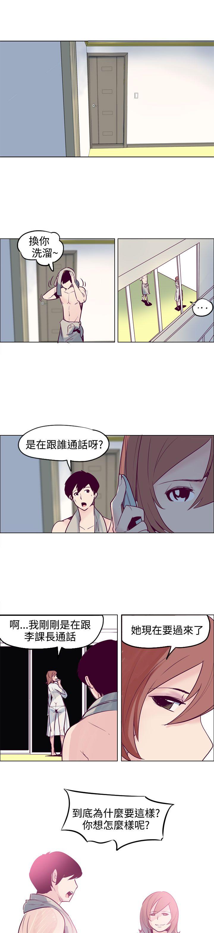 [韩国漫画] 混混痞痞 派遣员 爱情,巨乳大奶,OL#[15P]-1