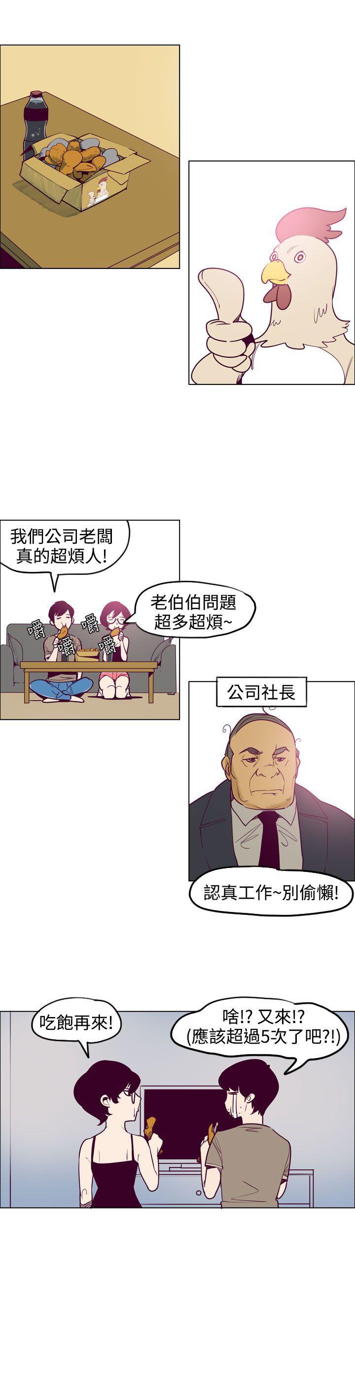 [韩国漫画] 混混痞痞 派遣员 爱情,巨乳大奶,OL#[15P]-15