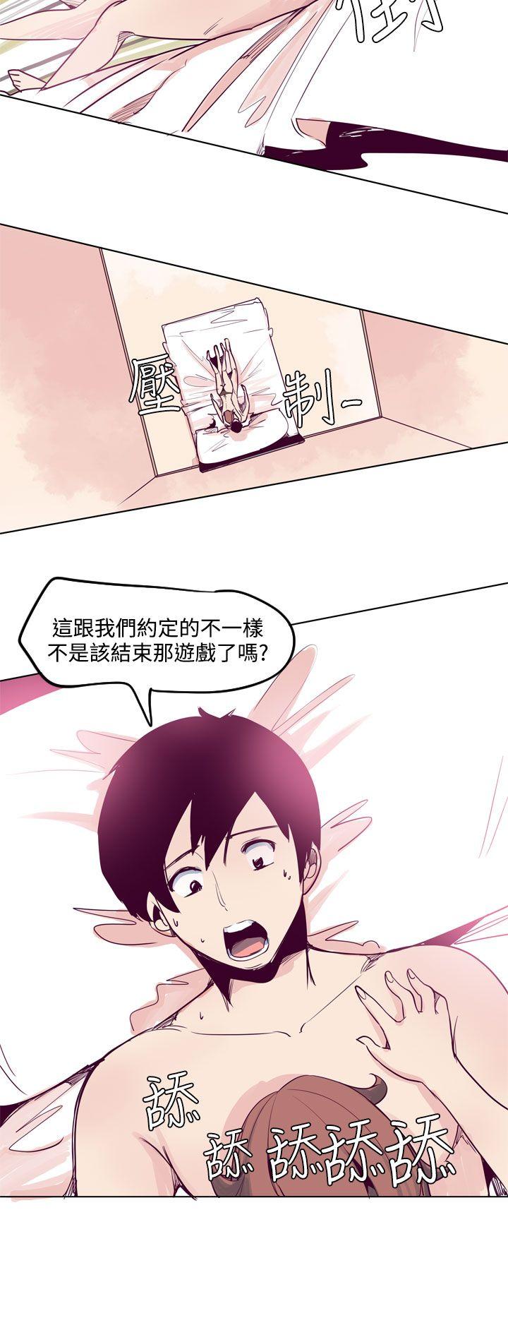 [韩国漫画] 混混痞痞 派遣员 爱情,巨乳大奶,OL#[15P]-4