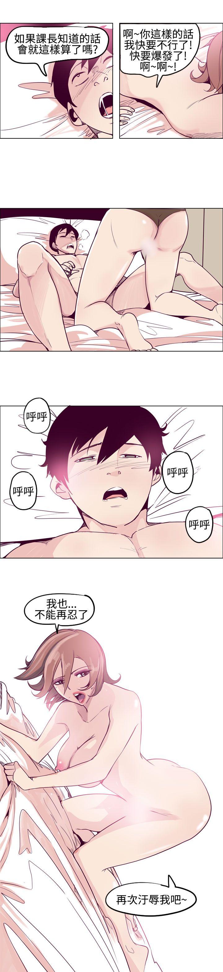 [韩国漫画] 混混痞痞 派遣员 爱情,巨乳大奶,OL#[15P]-7