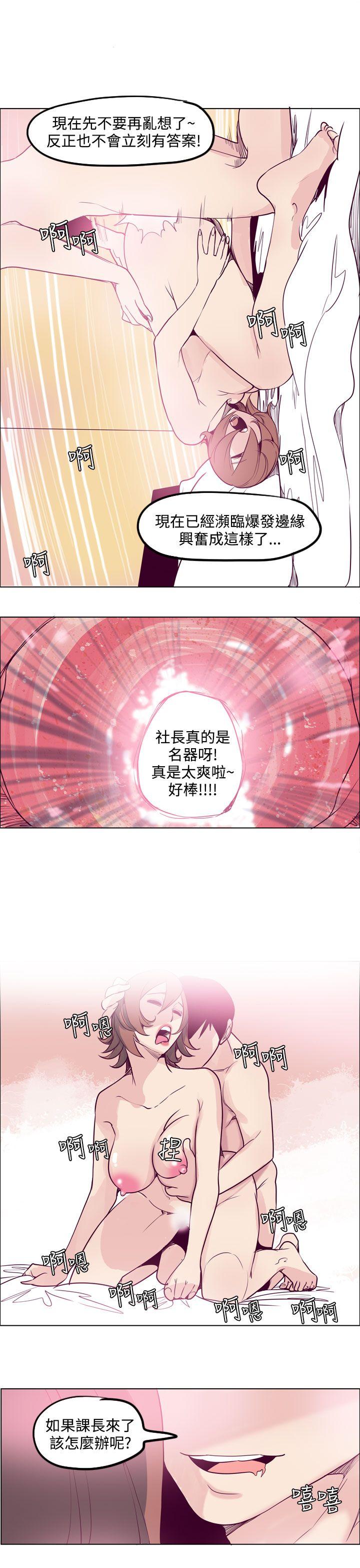 [韩国漫画] 混混痞痞 派遣员 爱情,巨乳大奶,OL#[15P]-9