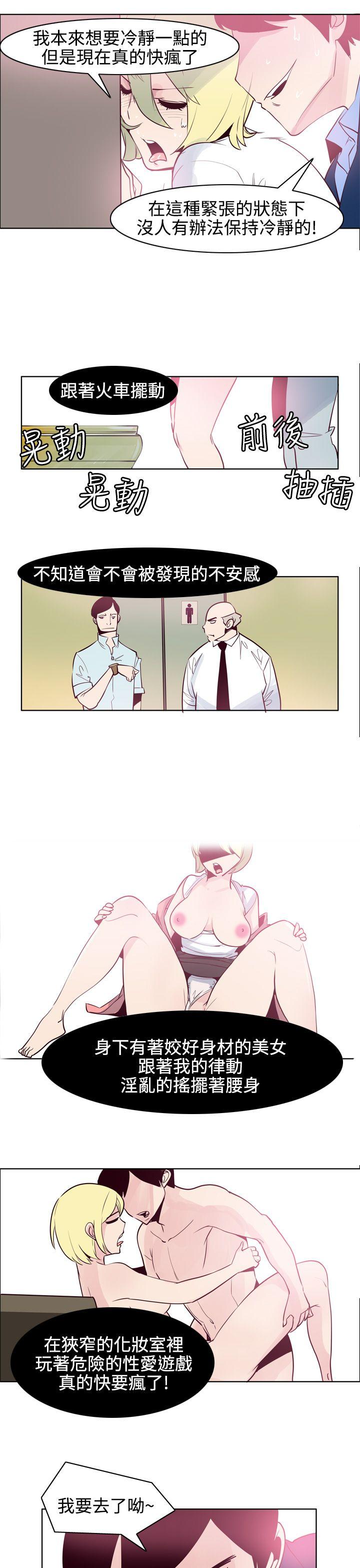 [韩国漫画] 混混痞痞 派遣员 爱情,巨乳大奶,OL#[15P]-11