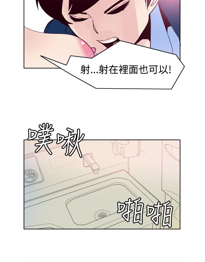 [韩国漫画] 混混痞痞 派遣员 爱情,巨乳大奶,OL#[15P]-12