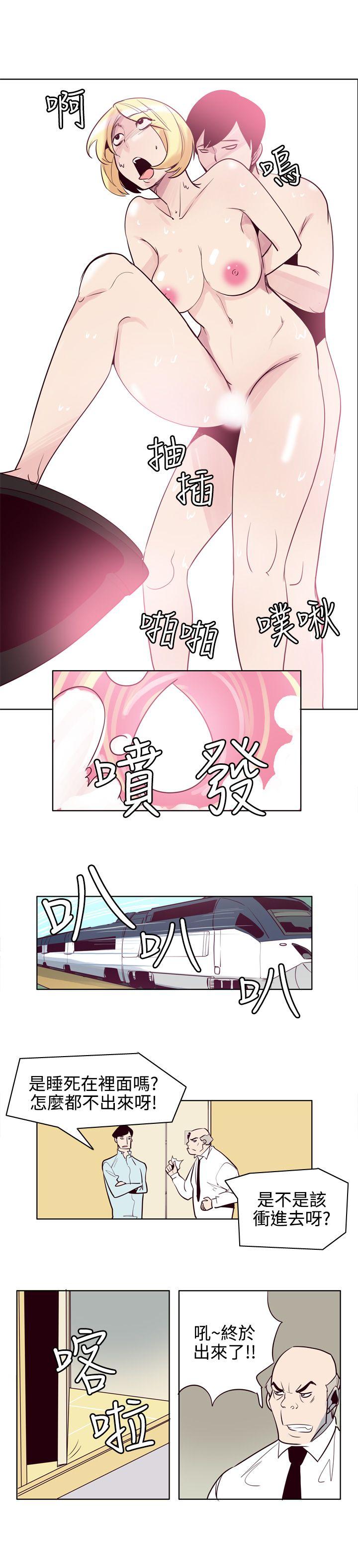 [韩国漫画] 混混痞痞 派遣员 爱情,巨乳大奶,OL#[15P]-13