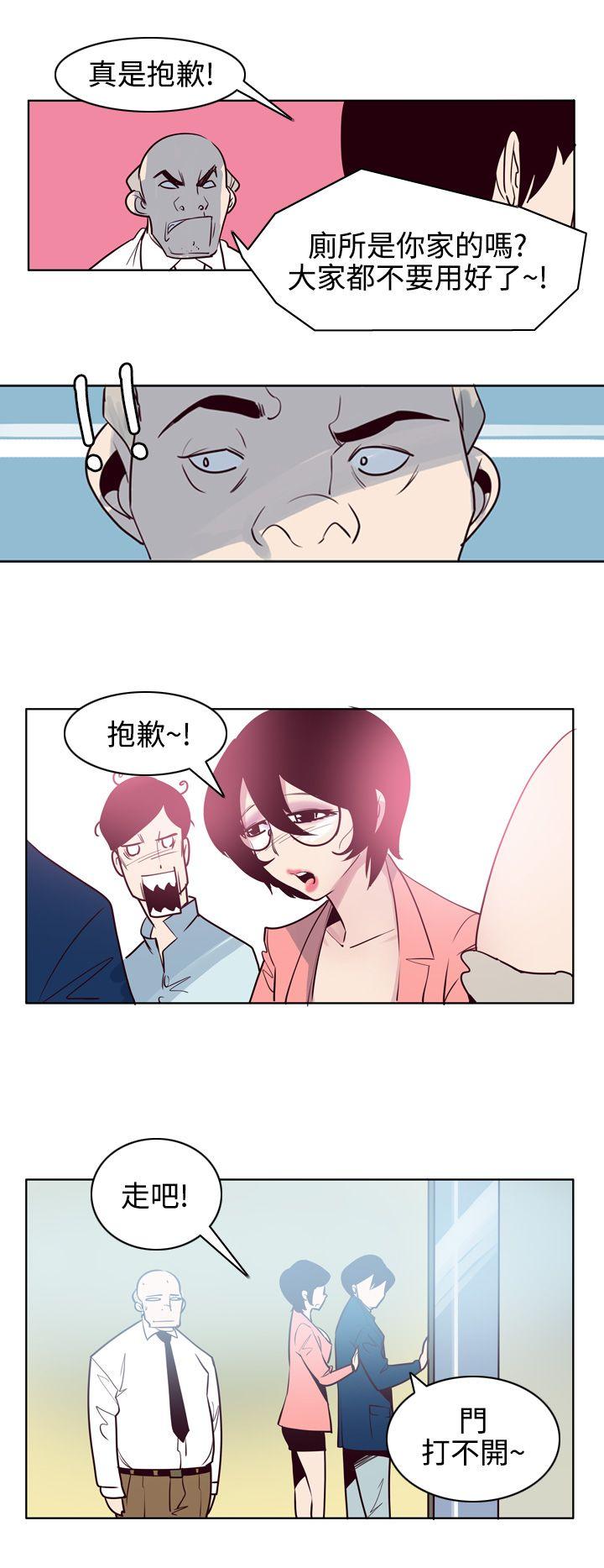 [韩国漫画] 混混痞痞 派遣员 爱情,巨乳大奶,OL#[15P]-14