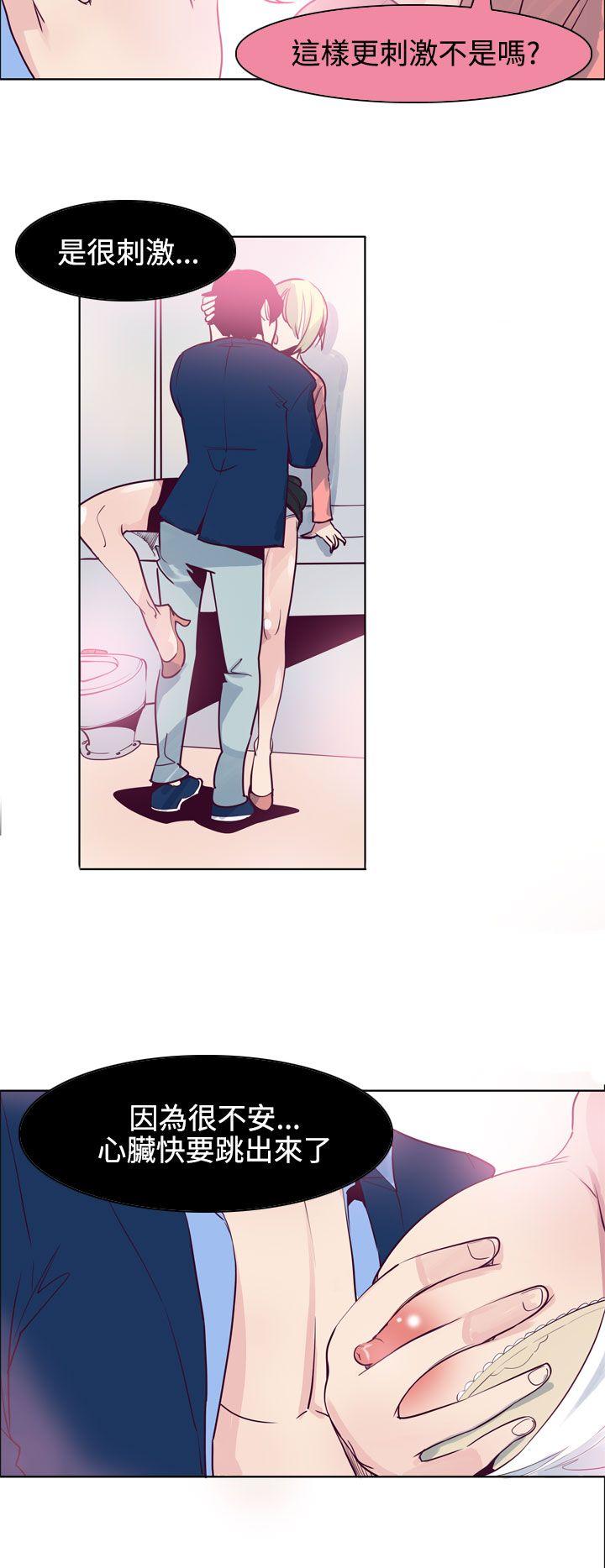 [韩国漫画] 混混痞痞 派遣员 爱情,巨乳大奶,OL#[15P]-2