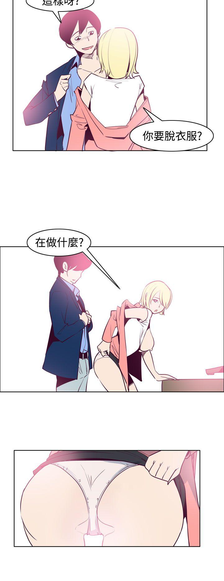 [韩国漫画] 混混痞痞 派遣员 爱情,巨乳大奶,OL#[15P]-6