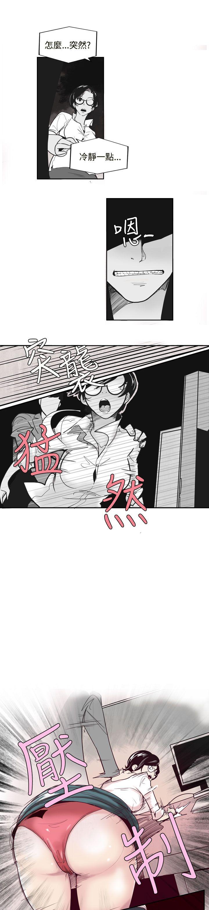 [韩国漫画] 混混痞痞 派遣员 爱情,巨乳大奶,OL#[13P]-1