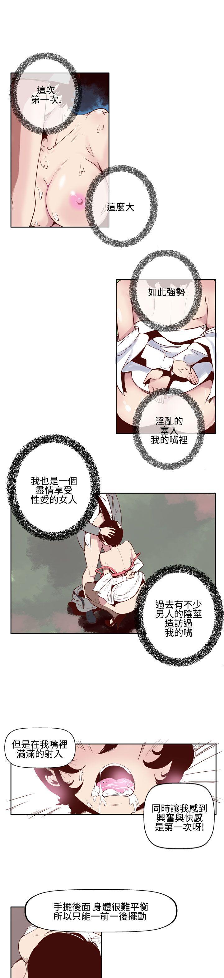 [韩国漫画] 混混痞痞 派遣员 爱情,巨乳大奶,OL#[13P]-10
