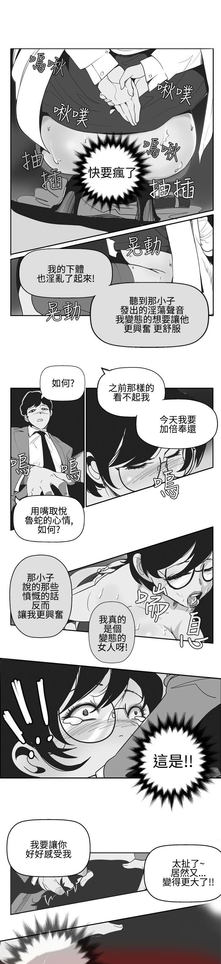 [韩国漫画] 混混痞痞 派遣员 爱情,巨乳大奶,OL#[12P]-1