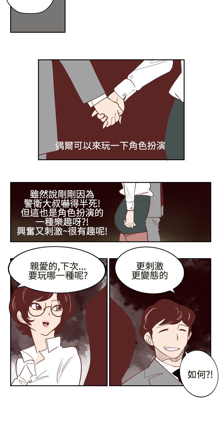 [韩国漫画] 混混痞痞 派遣员 爱情,巨乳大奶,OL#[19P]-10