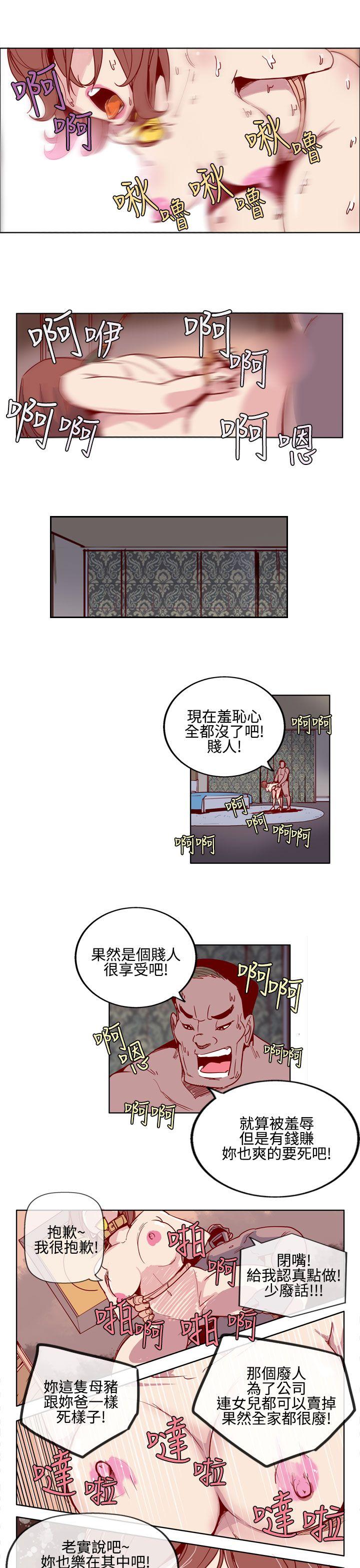 [韩国漫画] 混混痞痞 派遣员 爱情,巨乳大奶,OL#[19P]-12