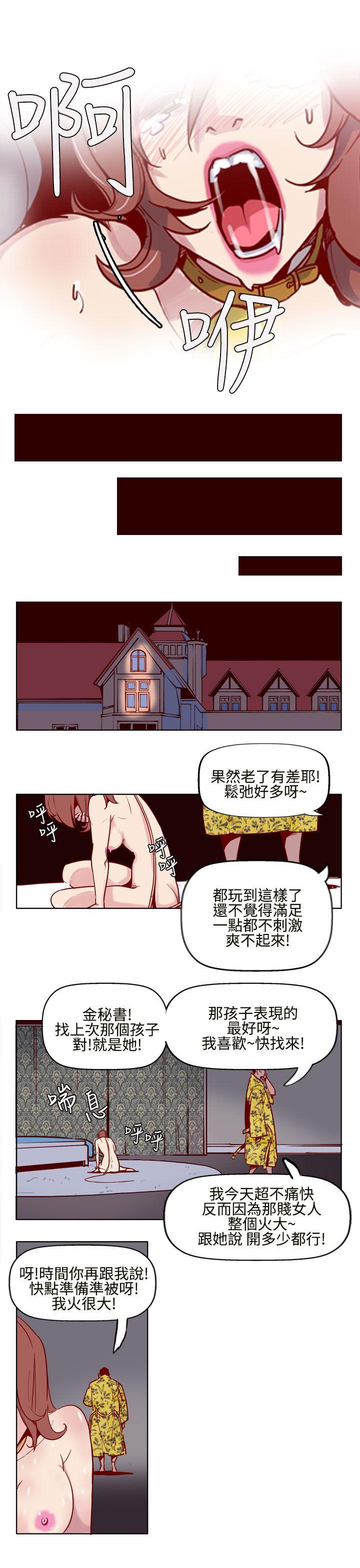 [韩国漫画] 混混痞痞 派遣员 爱情,巨乳大奶,OL#[19P]-14