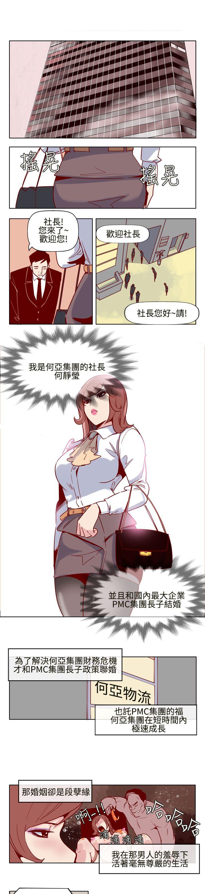 [韩国漫画] 混混痞痞 派遣员 爱情,巨乳大奶,OL#[19P]-16