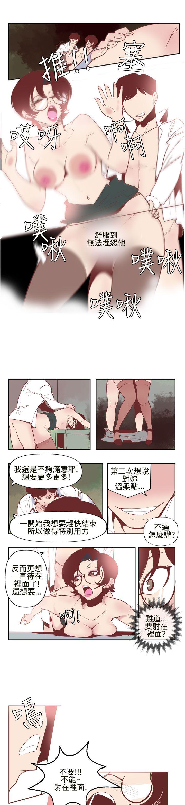 [韩国漫画] 混混痞痞 派遣员 爱情,巨乳大奶,OL#[19P]-7