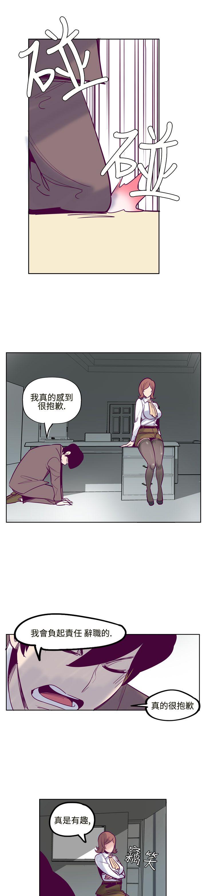 [韩国漫画] 混混痞痞 派遣员 爱情,巨乳大奶,OL#[25P]-15