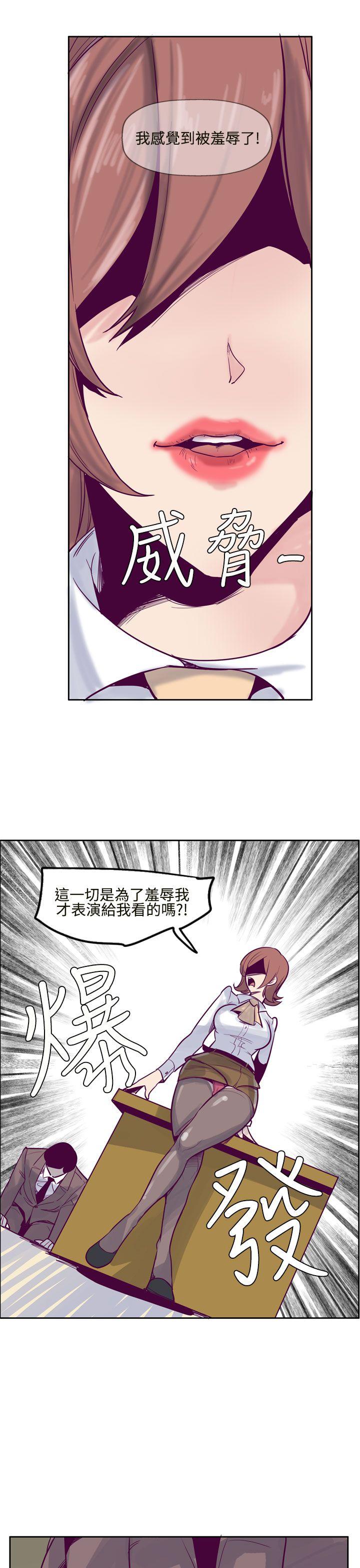 [韩国漫画] 混混痞痞 派遣员 爱情,巨乳大奶,OL#[25P]-17