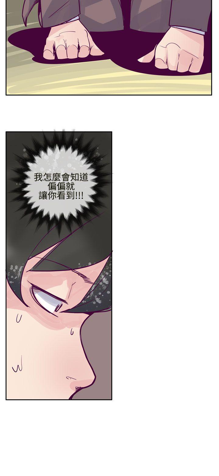 [韩国漫画] 混混痞痞 派遣员 爱情,巨乳大奶,OL#[25P]-18