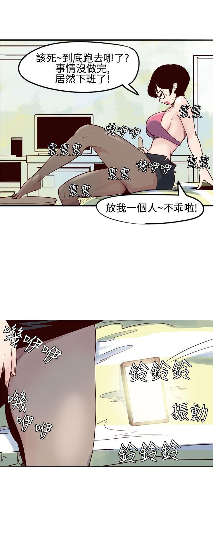 [韩国漫画] 混混痞痞 派遣员 爱情,巨乳大奶,OL#[23P]-22
