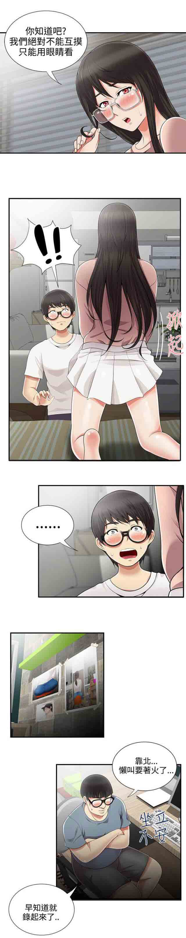 [韩国漫画] 潮湿的口红 爱情,熟女人妻,巨乳大奶#[11P]-5