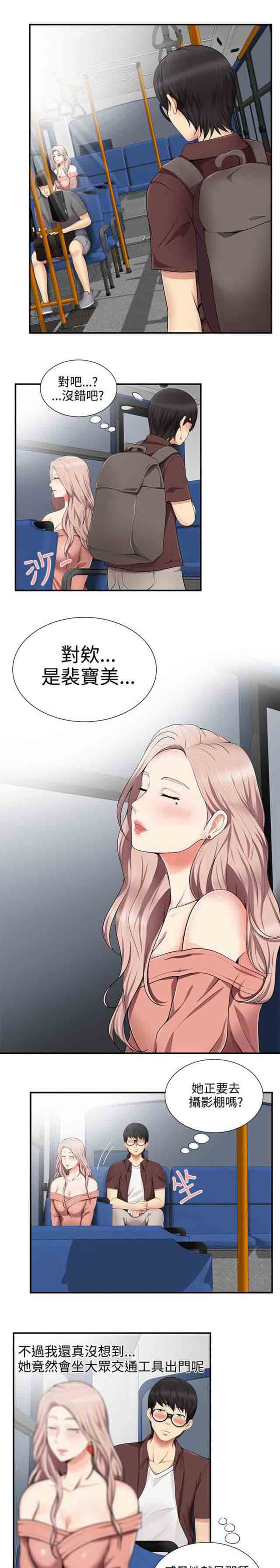 [韩国漫画] 潮湿的口红 爱情,熟女人妻,巨乳大奶#[11P]-1