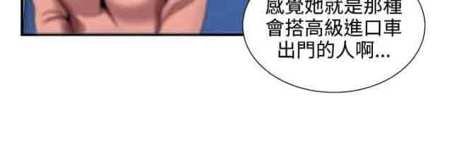 [韩国漫画] 潮湿的口红 爱情,熟女人妻,巨乳大奶#[11P]-2