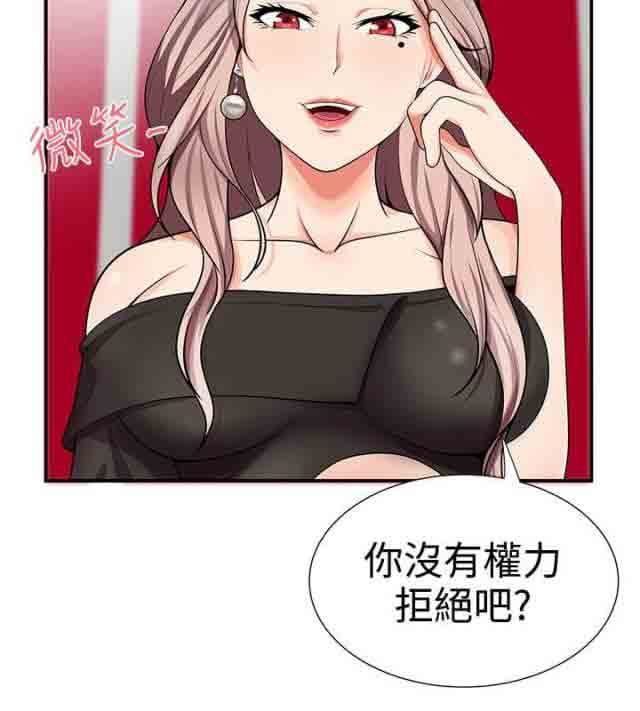 [韩国漫画] 潮湿的口红 爱情,熟女人妻,巨乳大奶#[12P]-12